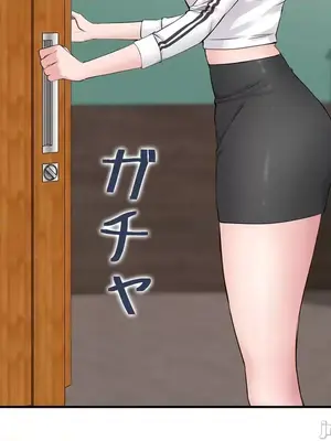 現在，和哥哥的老婆同居中 1-30話[完結]_010026