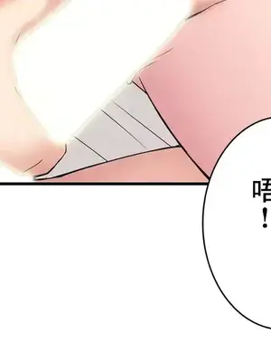 現在，和哥哥的老婆同居中 1-30話[完結]_011012