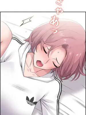 現在，和哥哥的老婆同居中 1-30話[完結]_011013