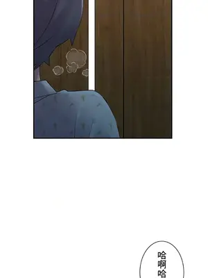 現在，和哥哥的老婆同居中 1-30話[完結]_011022