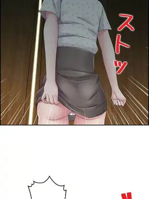 現在，和哥哥的老婆同居中 1-30話[完結]_011035
