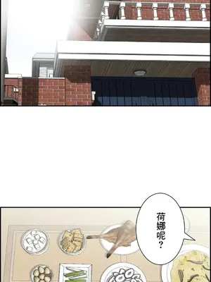 現在，和哥哥的老婆同居中 1-30話[完結]_011058