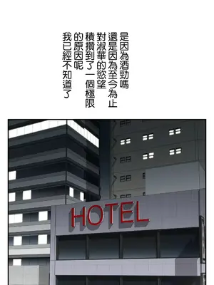 現在，和哥哥的老婆同居中 1-30話[完結]_012020