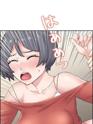 現在，和哥哥的老婆同居中 1-30話[完結]_012034