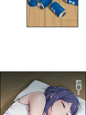 現在，和哥哥的老婆同居中 1-30話[完結]_013034