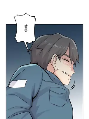 現在，和哥哥的老婆同居中 1-30話[完結]_014013