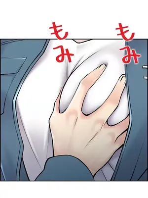 現在，和哥哥的老婆同居中 1-30話[完結]_016026