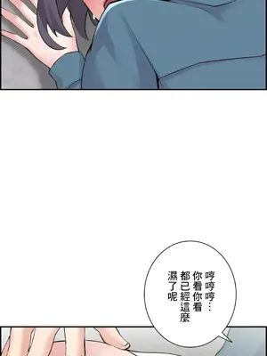 現在，和哥哥的老婆同居中 1-30話[完結]_016031