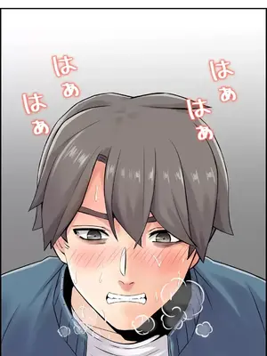 現在，和哥哥的老婆同居中 1-30話[完結]_016047