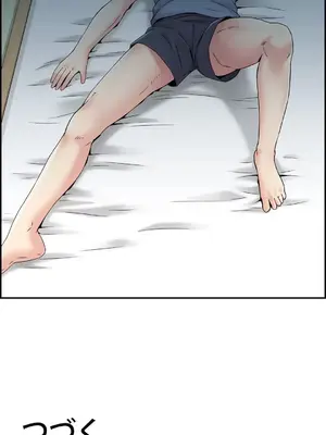 現在，和哥哥的老婆同居中 1-30話[完結]_017062
