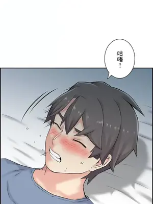 現在，和哥哥的老婆同居中 1-30話[完結]_018032