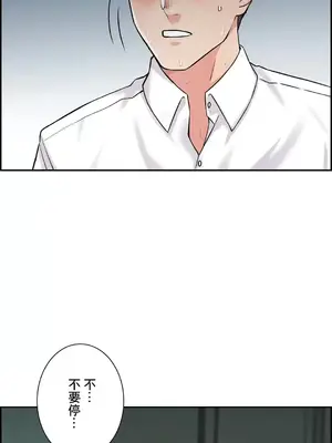 現在，和哥哥的老婆同居中 1-30話[完結]_019018