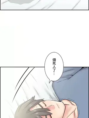 現在，和哥哥的老婆同居中 1-30話[完結]_020014