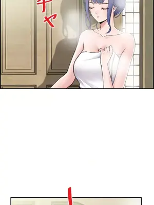現在，和哥哥的老婆同居中 1-30話[完結]_020027