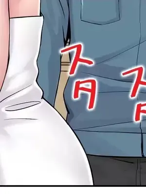 現在，和哥哥的老婆同居中 1-30話[完結]_020031