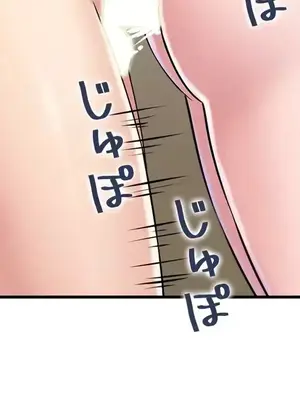 現在，和哥哥的老婆同居中 1-30話[完結]_020051