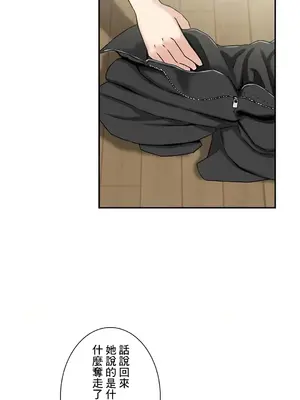 現在，和哥哥的老婆同居中 1-30話[完結]_021059