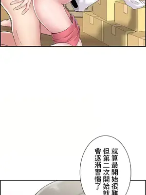 現在，和哥哥的老婆同居中 1-30話[完結]_022059