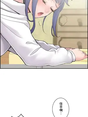 現在，和哥哥的老婆同居中 1-30話[完結]_023005