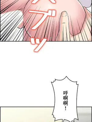 現在，和哥哥的老婆同居中 1-30話[完結]_023008