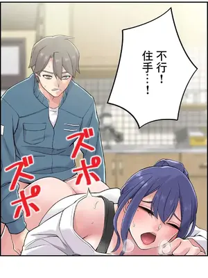 現在，和哥哥的老婆同居中 1-30話[完結]_023010
