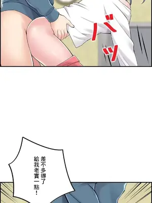 現在，和哥哥的老婆同居中 1-30話[完結]_023011