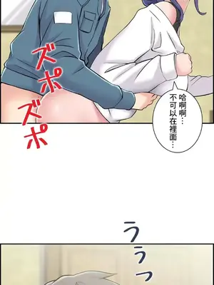 現在，和哥哥的老婆同居中 1-30話[完結]_023017