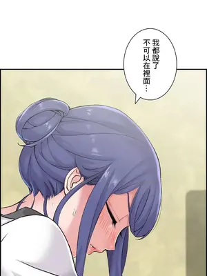 現在，和哥哥的老婆同居中 1-30話[完結]_023025