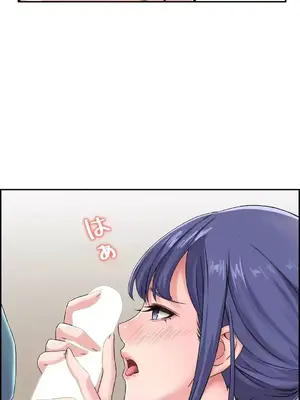 現在，和哥哥的老婆同居中 1-30話[完結]_023032