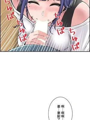 現在，和哥哥的老婆同居中 1-30話[完結]_023036