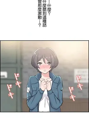 現在，和哥哥的老婆同居中 1-30話[完結]_023054