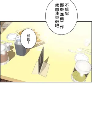 現在，和哥哥的老婆同居中 1-30話[完結]_023056