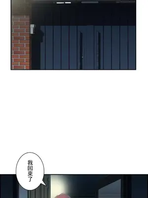現在，和哥哥的老婆同居中 1-30話[完結]_023057