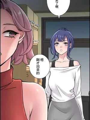 現在，和哥哥的老婆同居中 1-30話[完結]_024024