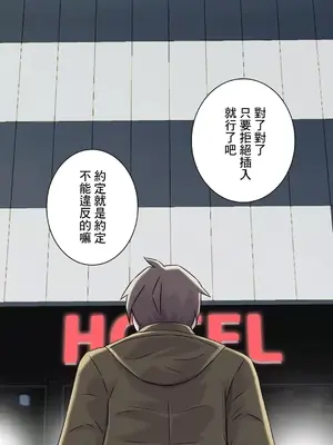 現在，和哥哥的老婆同居中 1-30話[完結]_024032