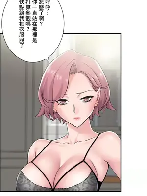 現在，和哥哥的老婆同居中 1-30話[完結]_024039