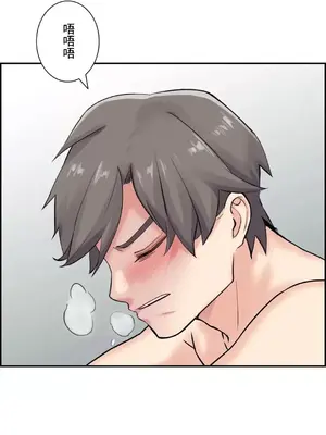 現在，和哥哥的老婆同居中 1-30話[完結]_024049