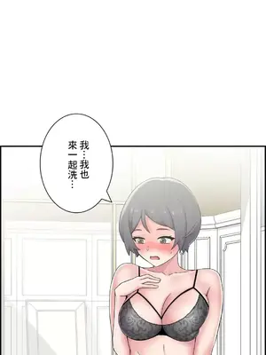 現在，和哥哥的老婆同居中 1-30話[完結]_024050