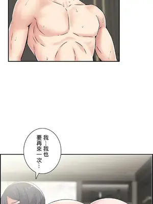現在，和哥哥的老婆同居中 1-30話[完結]_025041