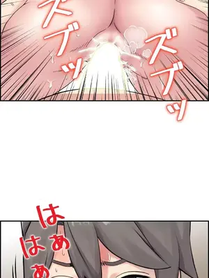現在，和哥哥的老婆同居中 1-30話[完結]_025043