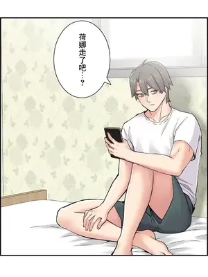 現在，和哥哥的老婆同居中 1-30話[完結]_026018