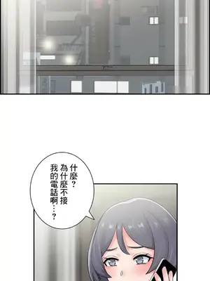 現在，和哥哥的老婆同居中 1-30話[完結]_027046