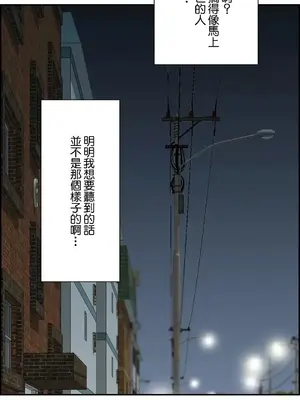 現在，和哥哥的老婆同居中 1-30話[完結]_028025