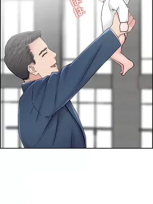 現在，和哥哥的老婆同居中 1-30話[完結]_030045