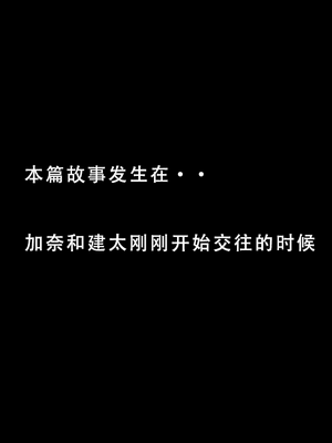 【LSP集合所】建太家的秘密 AI_002_1