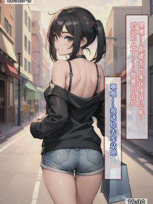 【LSP集合所】建太家的秘密 AI_012_12