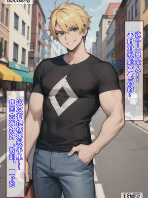 【LSP集合所】建太家的秘密 AI_016_16