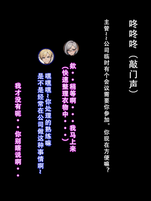 【LSP集合所】建太家的秘密 AI_039_39