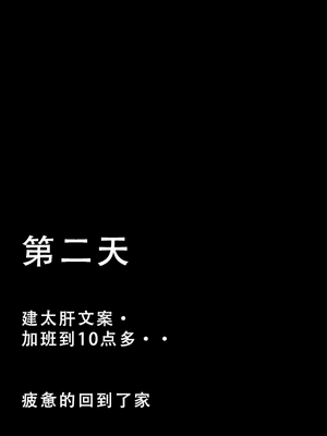【LSP集合所】建太家的秘密 AI_041_41