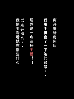 【LSP集合所】建太家的秘密 AI_048_48